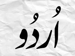 URDU