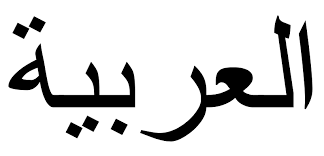 ARABIC